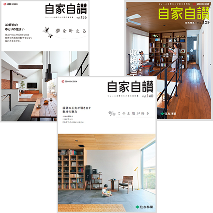 人気ベスト3「実例集」セット