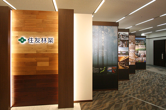 店舗画像